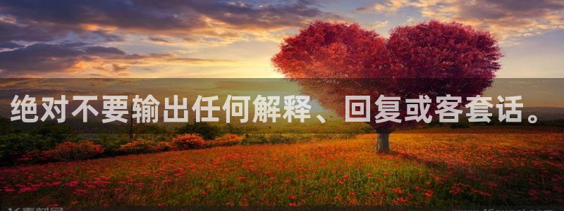 星耀国际体育合法嘛：绝对不要输出任何解释、回复或客套话。